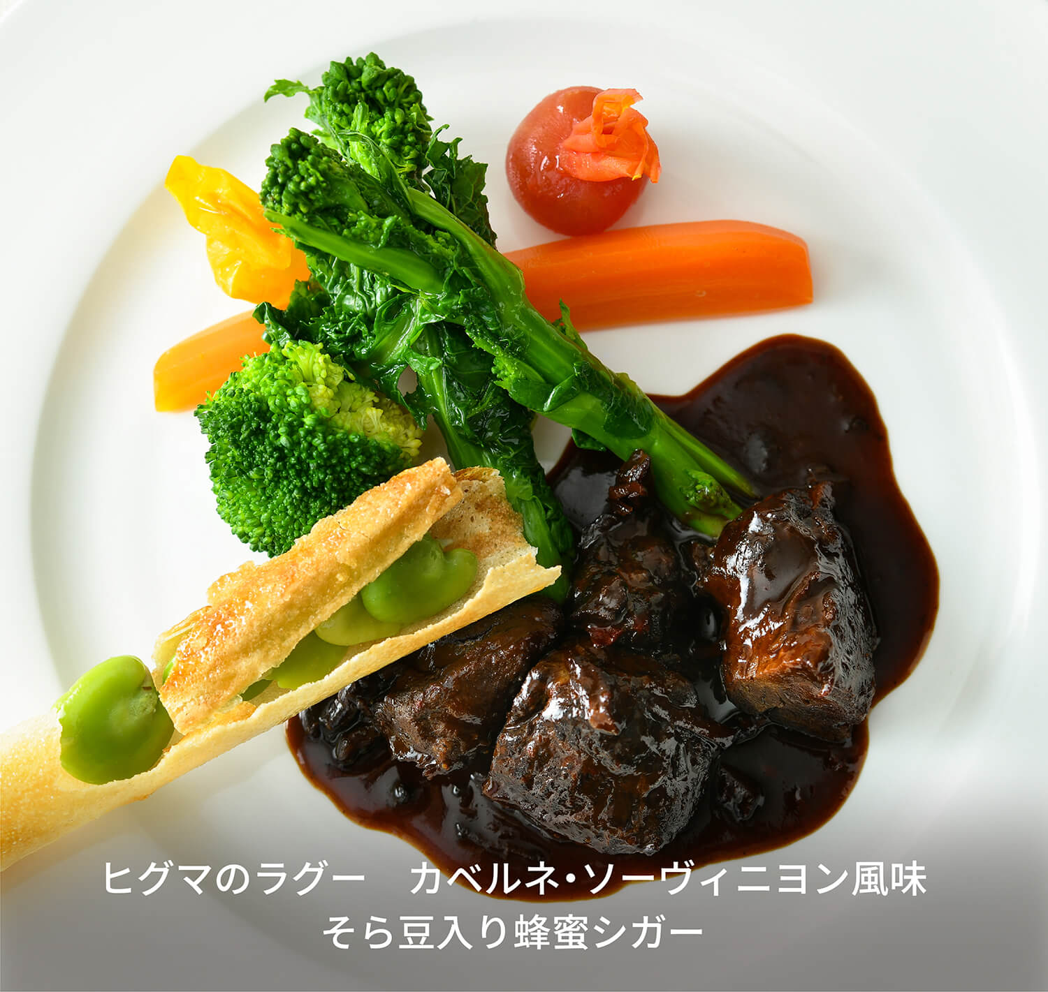 料理画像4